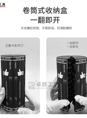 12合一螺丝套装VEC梅花六角异形刀批头多8功能家用维修起密子精拆