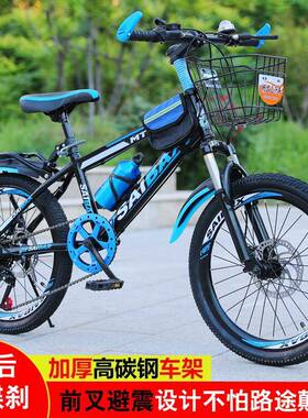 学GOT山地自行20-2车2-24避-26寸男女生车山地单速7速前后碟刹震