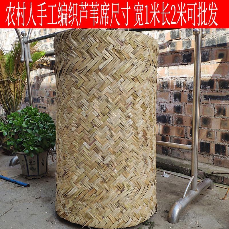 天然草席芦苇席定做火炕