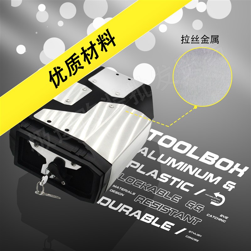 适用宝马R1200GiS/R1250GS ADV F750GS/F850GS  工具箱 储物箱尾