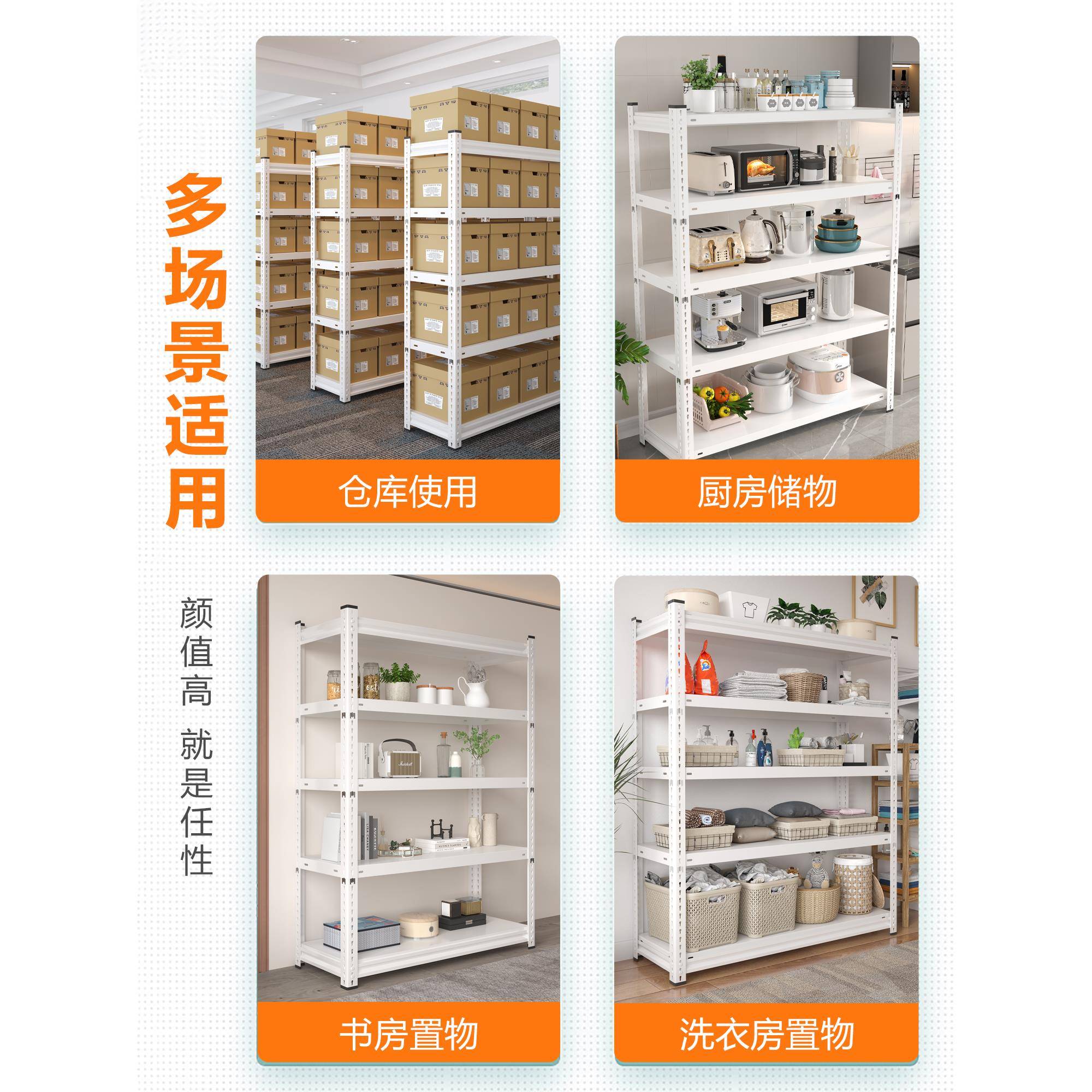 角货架多层置674物钢仓落地架收纳架阳台储物架储铁架子