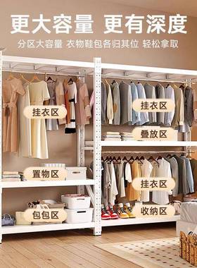 可调节物孔架用衣帽架简易衣架铁艺挂衣架落地卧ZWJ6545家室置家