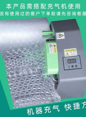 空气泡包装打泡包袋WXV气泡充膜加厚防震泡递气发快泡填充卷装葫