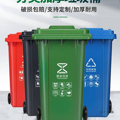 2盖40l升类分垃圾桶大号大F96S55S9容量带带圾轮商用餐饮户外环卫