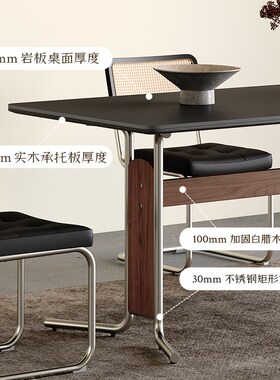 复古岩板餐桌黑色家用小户型现代简E约全托中古风实木不锈钢脚餐