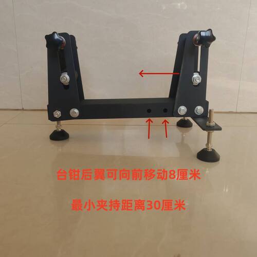 校瞄架台钳校准台调瞄架车载支架校瞄架瞄准器固定架支架
