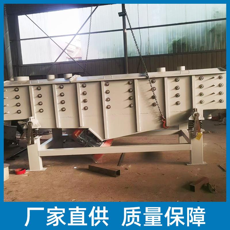 ZXS-030直线筛多层直直线筛1不锈钢直线筛颗粒VAX物料线振动筛