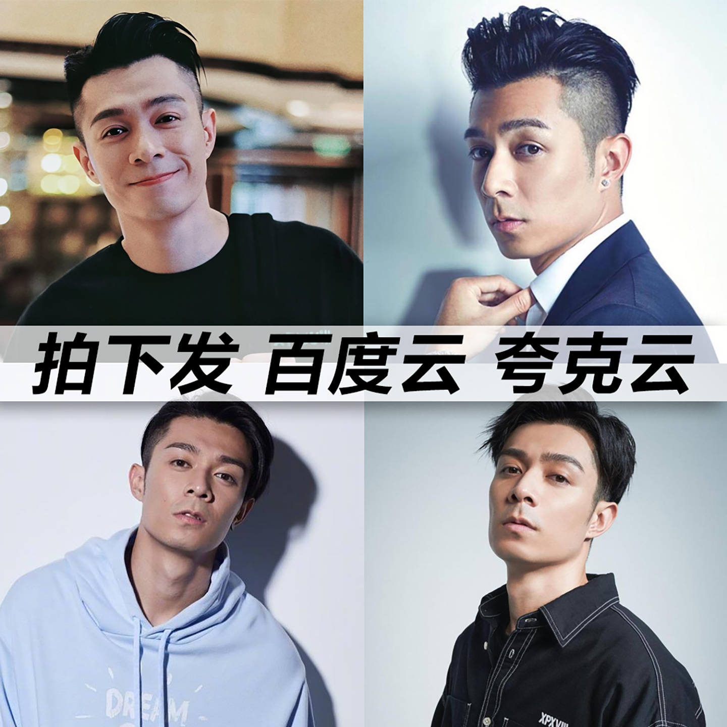 周柏豪黑胶mp3全集无损音乐车载华语经典华语流行flac音乐分享