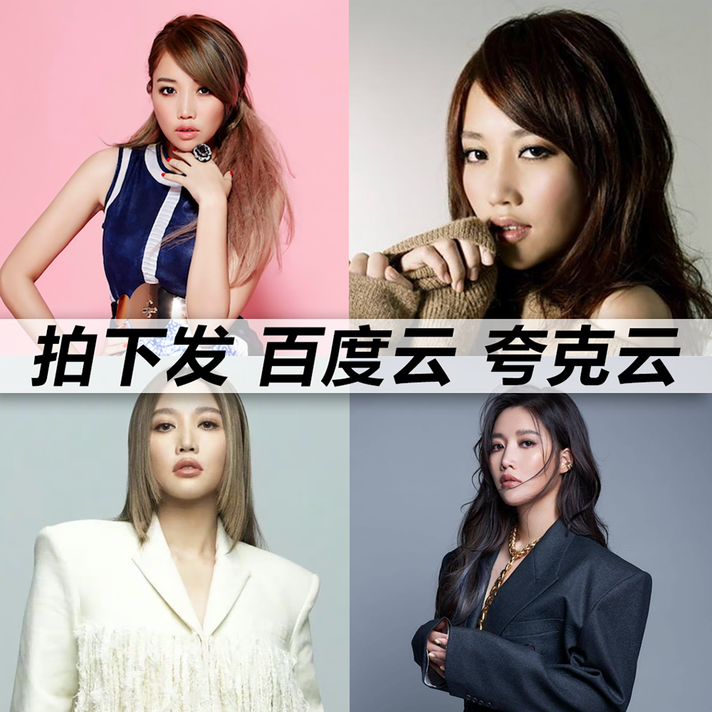 alin黑胶mp3全集无损音乐车载华语经典华语流行flac音乐分享