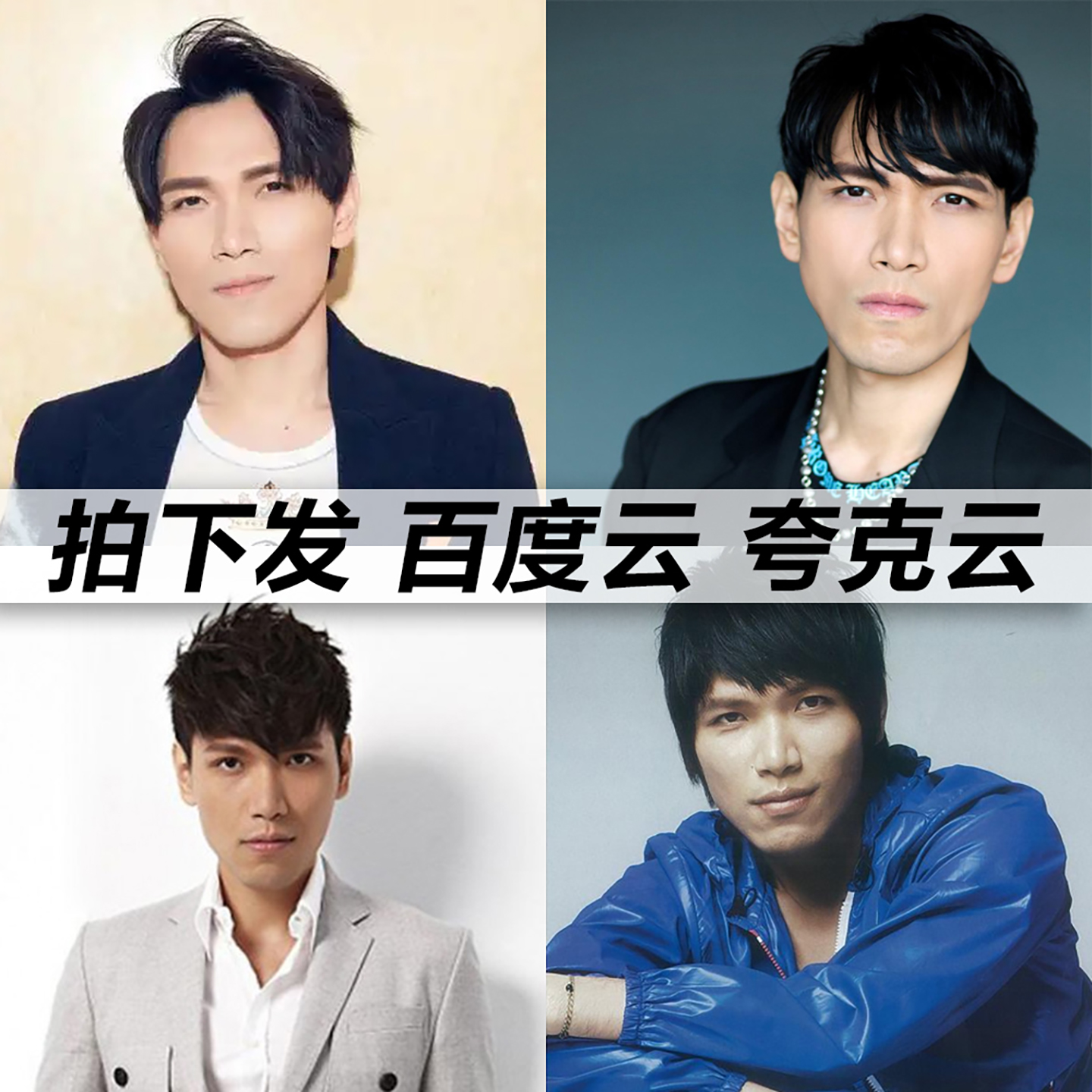 杨宗纬黑胶mp3全集无损音乐车载华语经典华语流行flac音乐分享