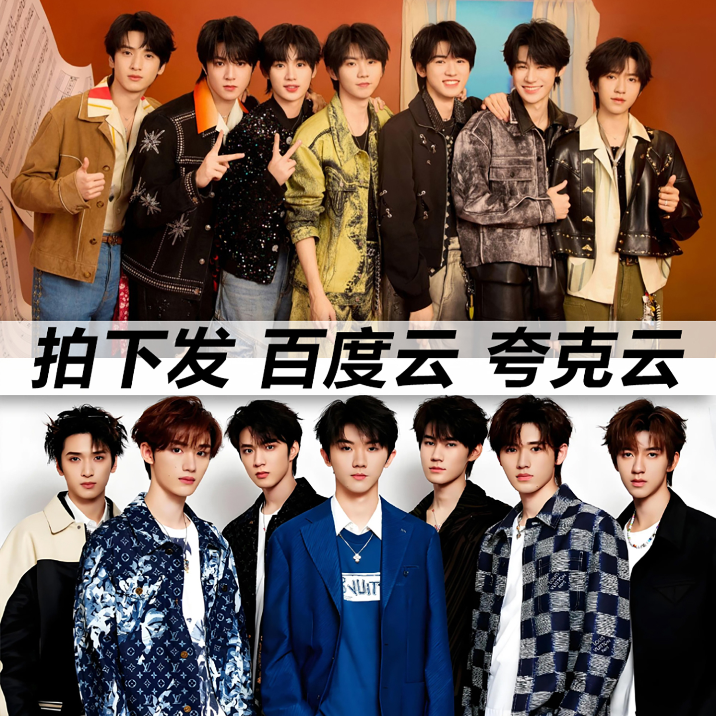 时代少年黑胶mp3全集无损音乐车载华语经典华语流行flac音乐分享
