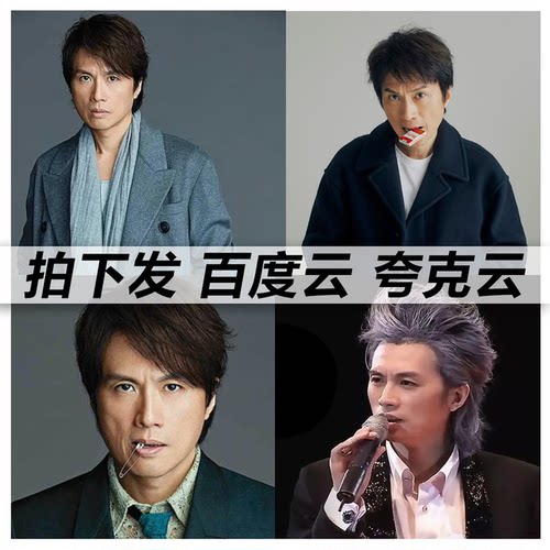 黄子华栋笃笑全集1991-2018 mp4 rmvb