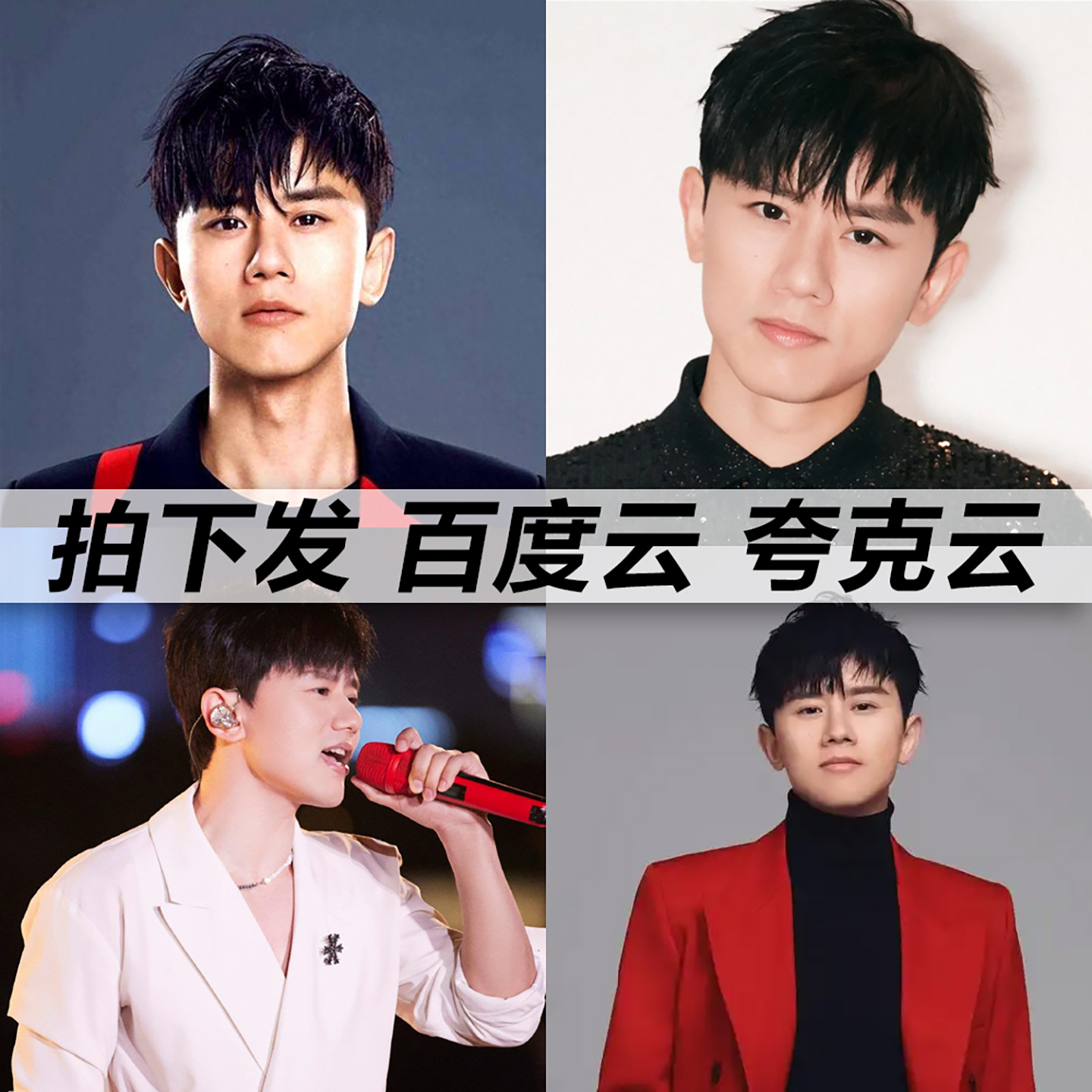 张杰黑胶mp3全集无损音乐车载华语经典华语流行flac音乐分享