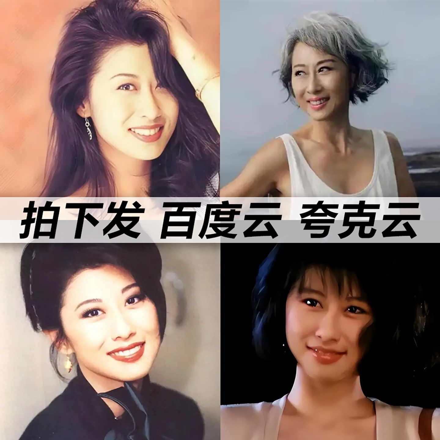 叶倩文黑胶mp3全集无损音乐车载华语经典华语流行flac音乐分享