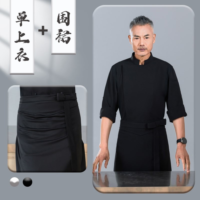 纯色厨师长七分袖工作服定制夏装酒店行政总厨大佬服装男