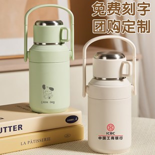 铃兰保温杯大号大容量女生2024新款保温壶便携定制水杯泡茶杯子男