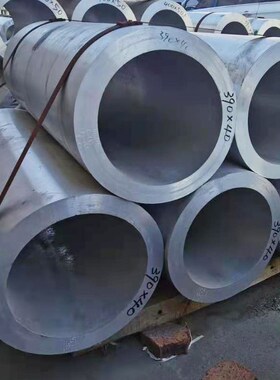 2A12T4铝管/6061铝管7075铝合金管 空心铝棒 合金硬铝管 现货零切