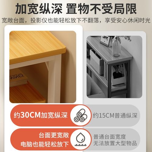 墙边小窄桌床边窄夹缝柜卧室床尾置物架落地收纳柜靠墙一字长条桌