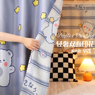 双面加厚床帘强遮光学生宿舍上下铺床围挡布帘子寝室桌上铺大学全