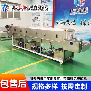 塑料生鲜果蔬筐清洗机 西红柿周转箱清洗机 物流筐清洗设备