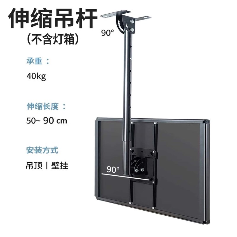 超薄电视灯箱广告牌定制奶茶店价目表吧台发光菜单磁吸展示牌挂墙