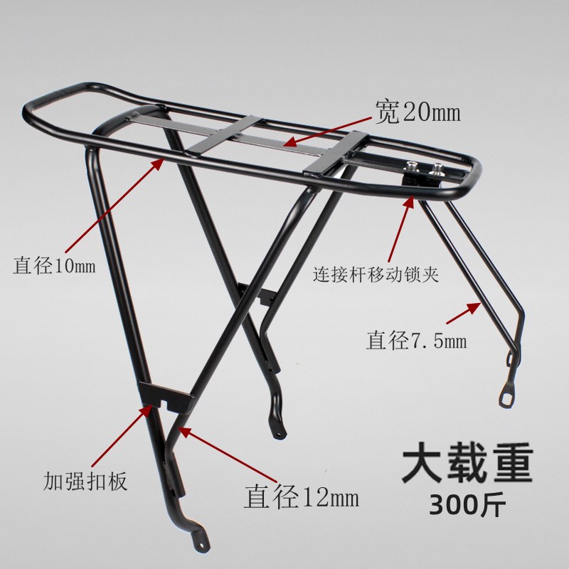 后货架后座架超轻可载人单车尾架铝合金山地自行车配件后架后车架