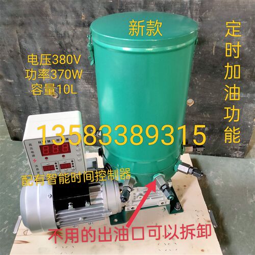 新款自动定时奶油泵RlWXZK-A2-4-8注油机DDB多点干油泵电动润滑泵