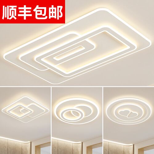 中山灯具客厅灯现代简约大气202A4新款吸顶灯广东全屋套餐组合大