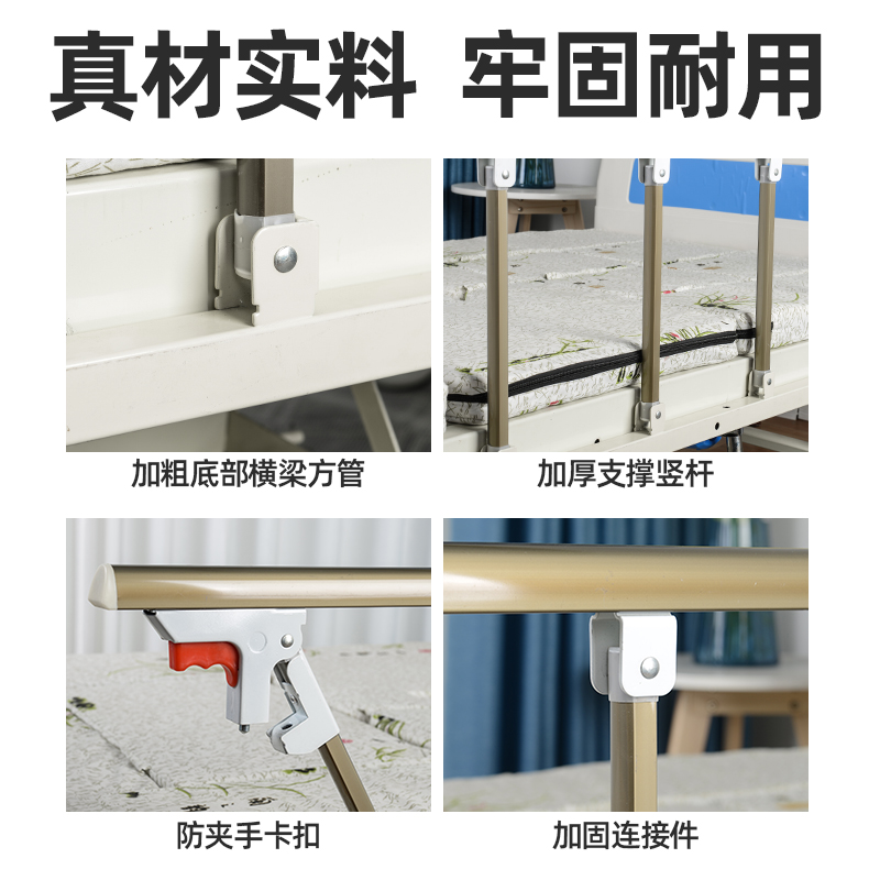 护理床护栏老人长期卧床者病人床护栏养老院防摔床栏杆床上扶手