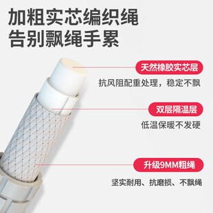 集体跳绳长绳多人跳儿童团体不打结摇绳小学生比赛跳大绳专用绳子