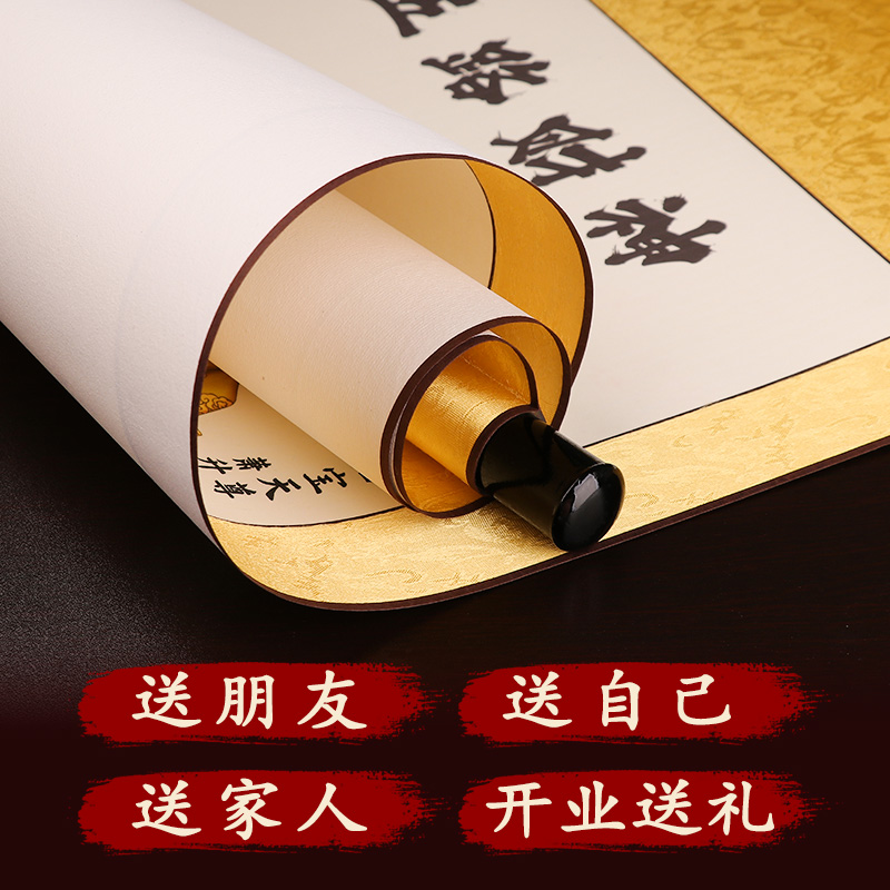 道家挂画五路财神赵公明画像八方来财客厅书房玄关招财装饰画墙画