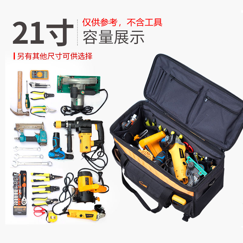 拉杆工具箱手拉式工具箱万向轮手拉式多功能维修安装电钻工具箱包