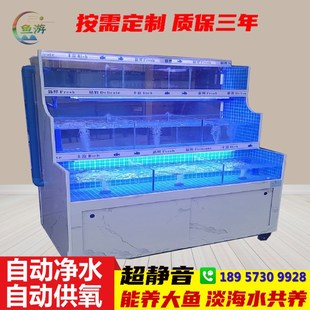 海鲜池饭店专用移动海鲜鱼缸商用生鲜超市海鲜缸制冷机一体贝类池
