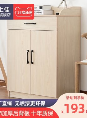 木质餐边柜储物柜带门原木茶水柜餐厅备餐柜厨柜碗U柜收纳柜小柜