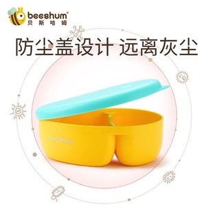 宝宝儿童碗辅食格分餐具吸盘餐盘婴儿硅胶套装 盘防摔勺吃饭bee 式