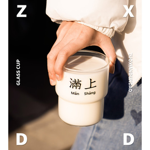 左咸敦道网红玻璃水杯女生家用喝水男生设计感小众U个性高颜值杯