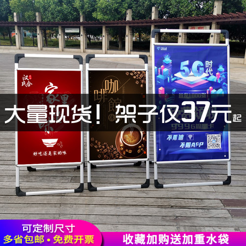 手提铝合金海报架kt板展架宣x传展示架立式广告架子落地展牌广告