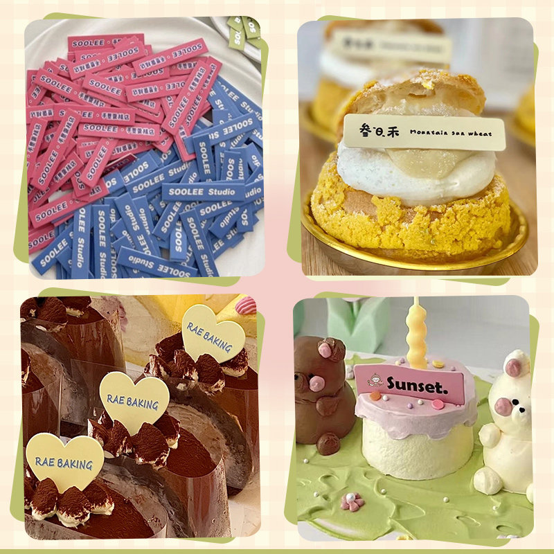 蛋糕插牌定制logo甜品店纸杯装饰彩色小卡片插排生日烘焙标签插卡