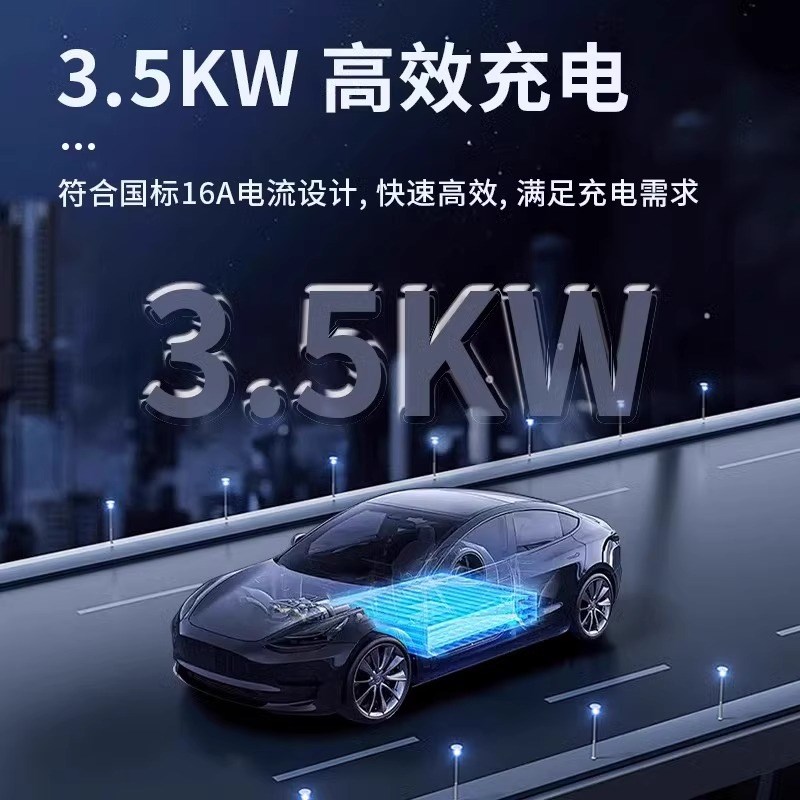 小鹏m03充电枪便携式新能源电动汽车随车充p7g6g9充电桩