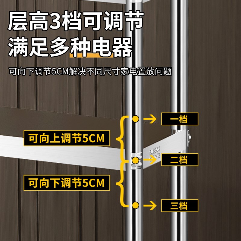 304厨房置物架窄缝不锈钢架子卫生间多层夹缝收纳架靠墙宽20厘米