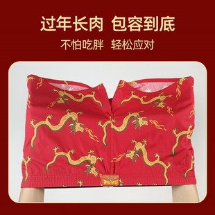 内裤 本命年阿罗裤 衩头男士 男生平四角纯棉宽松龙年短睡裤 红色内裤