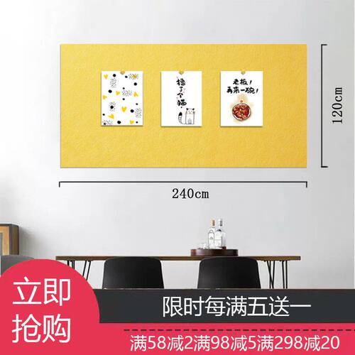 定制彩色毛毡板墙l贴背胶软木板照片墙毛毡展示板背景墙留言板墙