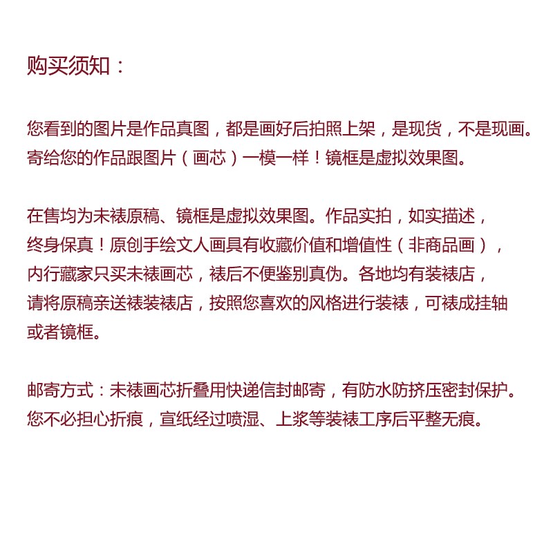 诗人画家何冰诗词国画牵牛花鸟画纯手绘三尺斗方挂画无框装饰画芯图片