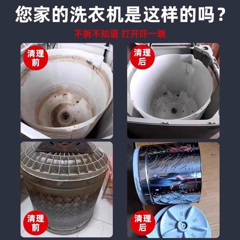 【下单立减50】手动拆洗衣机内筒工具滚筒波轮内桶拆卸清洗维