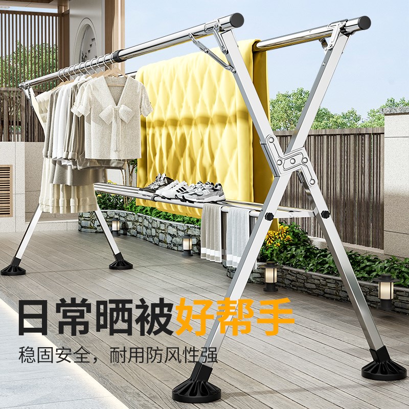 真/不锈钢】折叠晾衣架落地室内家用阳台卧室户外凉伸缩杆式晒被