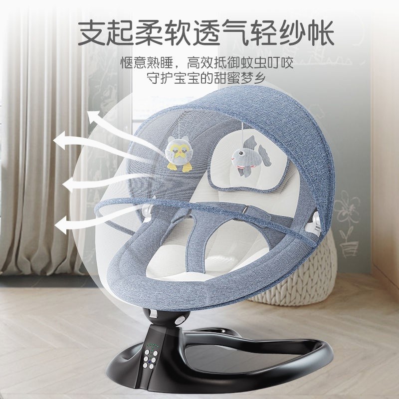 哄娃神器0到2岁婴儿电动摇摇椅宝宝哄睡摇篮床新生儿安抚椅躺椅