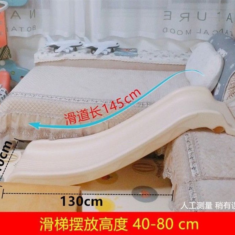 儿童室内沙发床沿滑滑梯宝宝阳台加厚塑料滑梯升降滑板玩具收纳