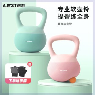 乐系软壶铃女士专用健身器材家C用练臀软体软底提壶哑铃5公斤