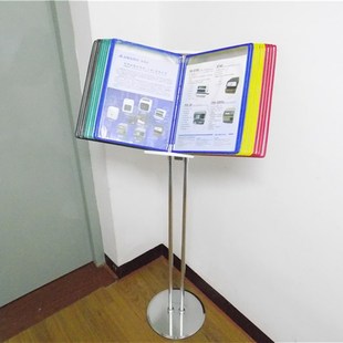 A4落地翻页展示20页立式多页资料册展示资料文件夹文件架 广告车
