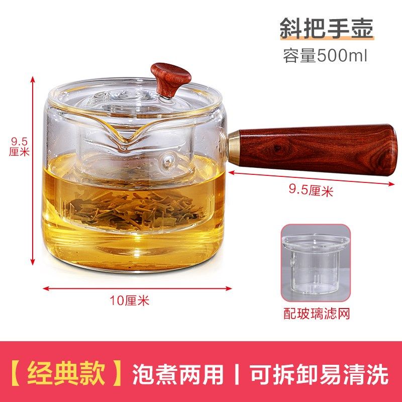 耐高温玻璃泡茶壶煮茶器煮茶冲茶壶蒸煮壶提梁壶侧把壶电茶炉配件